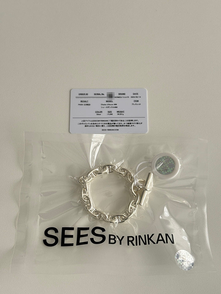 HERMES(エルメス) シェーヌダンクル MM 17 Silver H101994B 00017 鑑定書付き ブレスレット