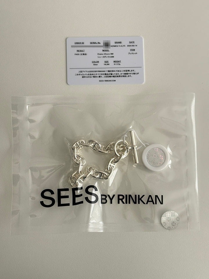 HERMES(エルメス) シェーヌダンクル mm 18 Silver H101994B 00018 鑑定書付き ブレスレット