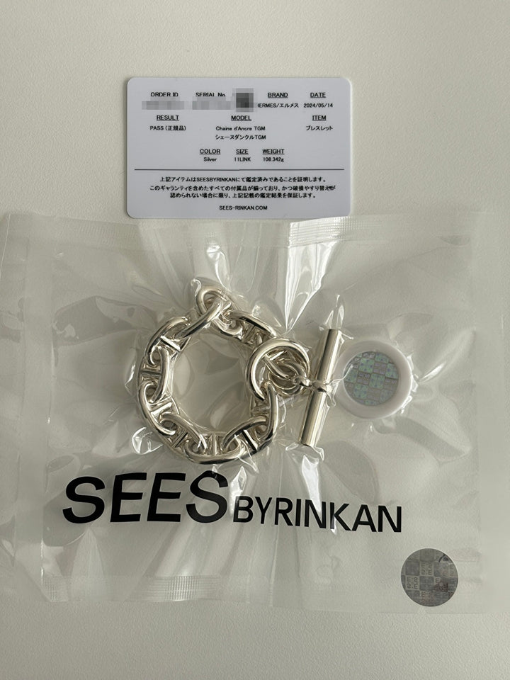 HERMES(エルメス) シェーヌダンクル TGM 11 Silver H101995B 00011 鑑定書付き ブレスレット