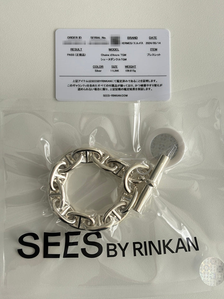 HERMES(エルメス) シェーヌダンクル TGM 11 Silver H101995B 00011 鑑定書付き ブレスレット