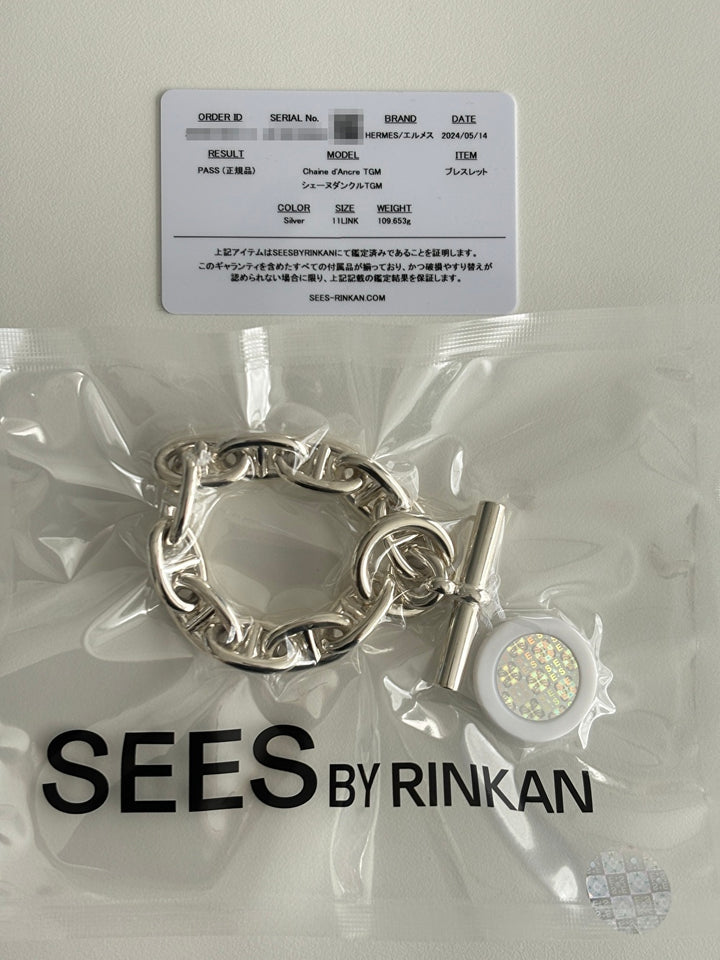 HERMES(エルメス) シェーヌダンクル TGM 11コマ H101995B 00011 鑑定書付き ブレスレット