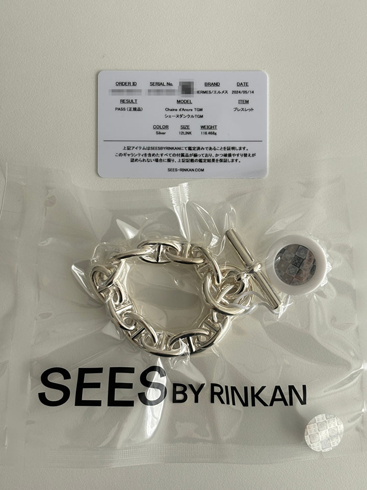 HERMES(エルメス) シェーヌダンクル ブレスレット TGM 12コマ 鑑定書付き