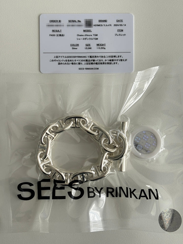 HERMES(エルメス) シェーヌダンクルブレスレット  TGM 12コマ 鑑定書付き