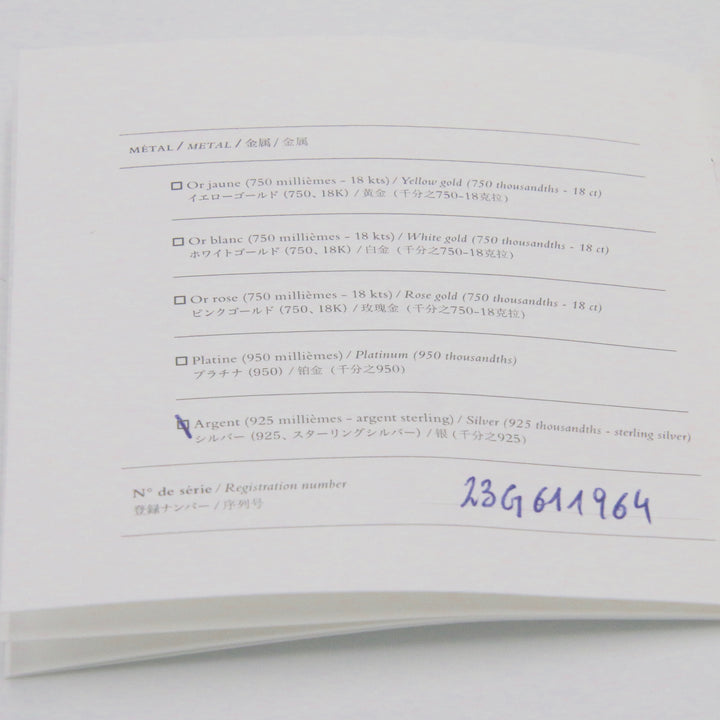 エルメス HERMES シェーヌダンクル ブレスレット GM13コマ